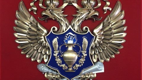 Публичное мероприятие с подконтрольными субъектами Республики Саха (Якутия) 26 апреля 2024 года